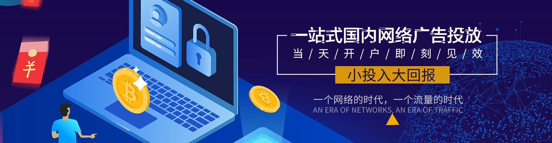 东丽搜索开户返点