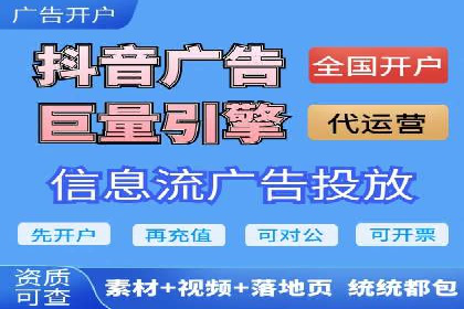 案例解读：竞价托管助力企业广告投放效果提升