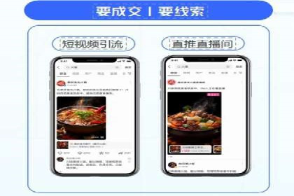 案例分析：短视频平台信息流广告效果评估